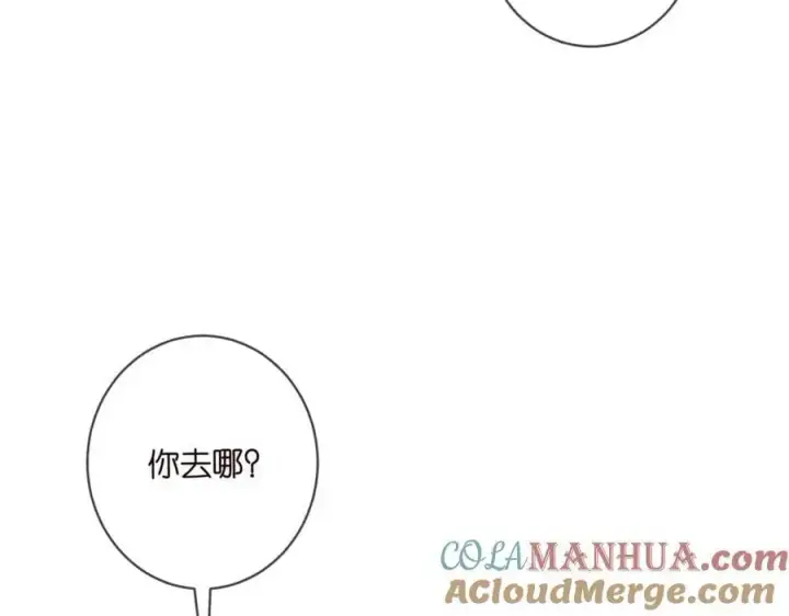 《名门挚爱》第498 怕你不想见到我图61