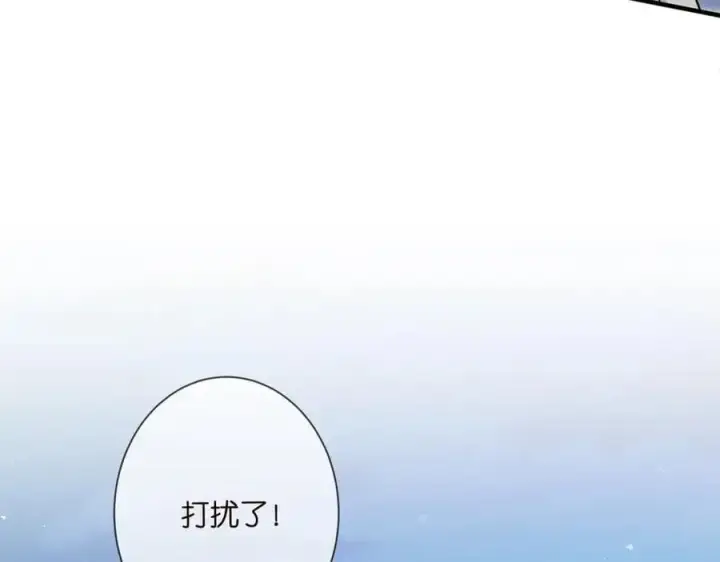 《名门挚爱》第498 怕你不想见到我图87