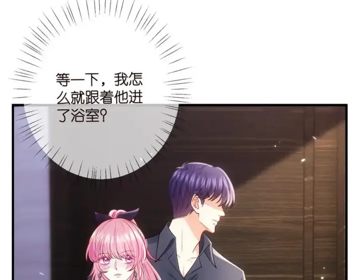《名门挚爱》第499话 名门挚爱图102