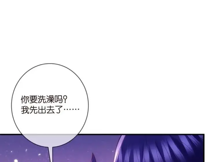 《名门挚爱》第499话 名门挚爱图104