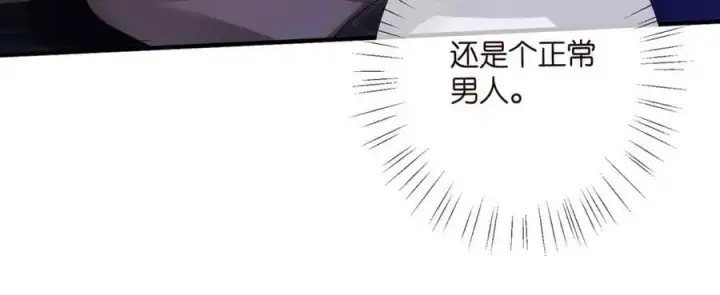 《名门挚爱》第499话 名门挚爱图18