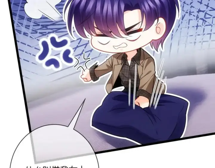 《名门挚爱》第499话 名门挚爱图36