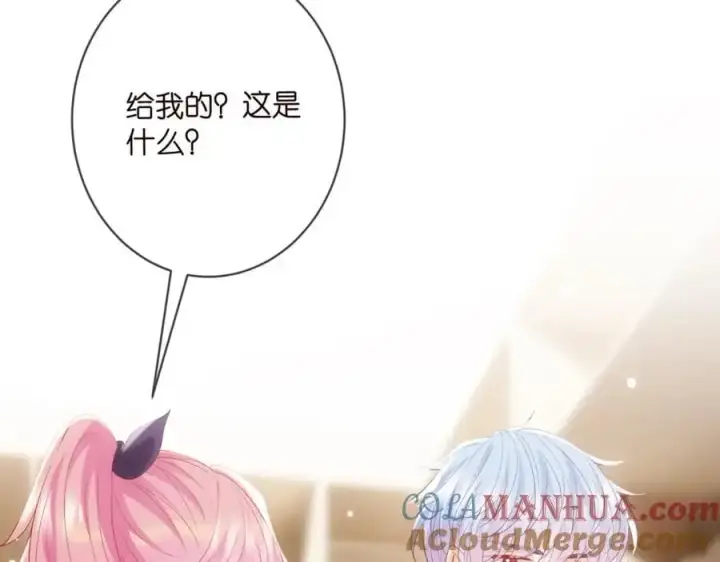 《名门挚爱》第499话 名门挚爱图41