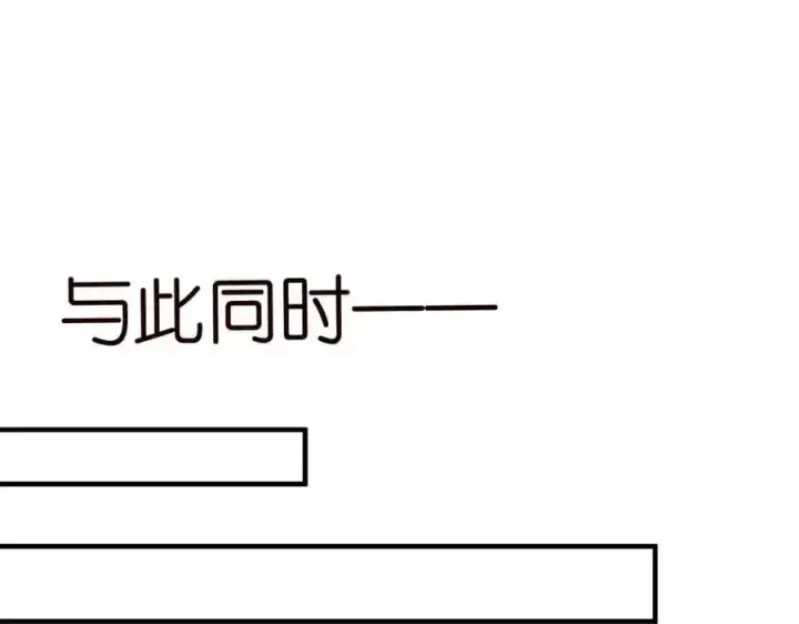 《名门挚爱》第499话 名门挚爱图66