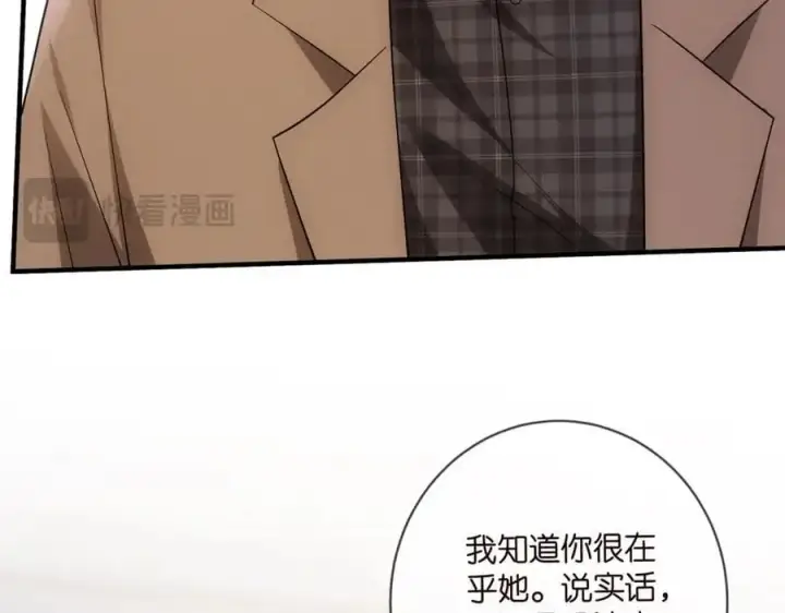 《名门挚爱》第499话 名门挚爱图79