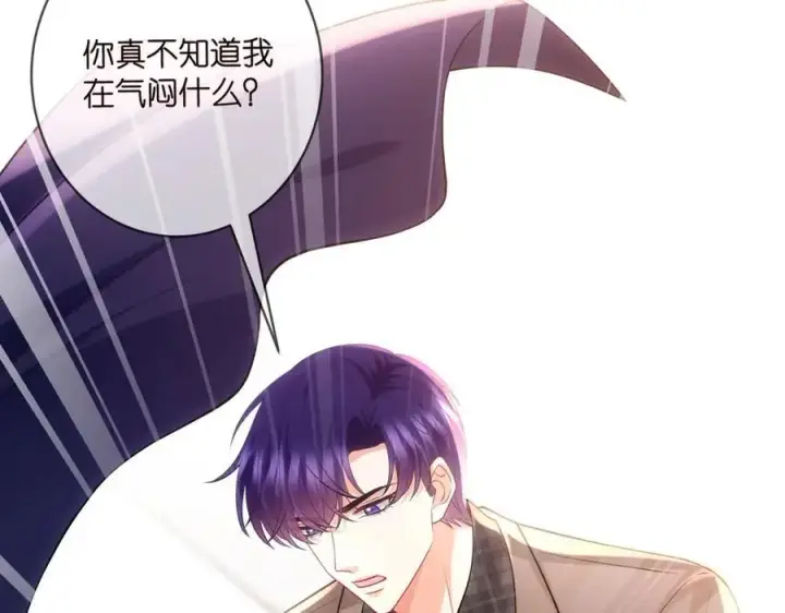 《名门挚爱》第499话 名门挚爱图8