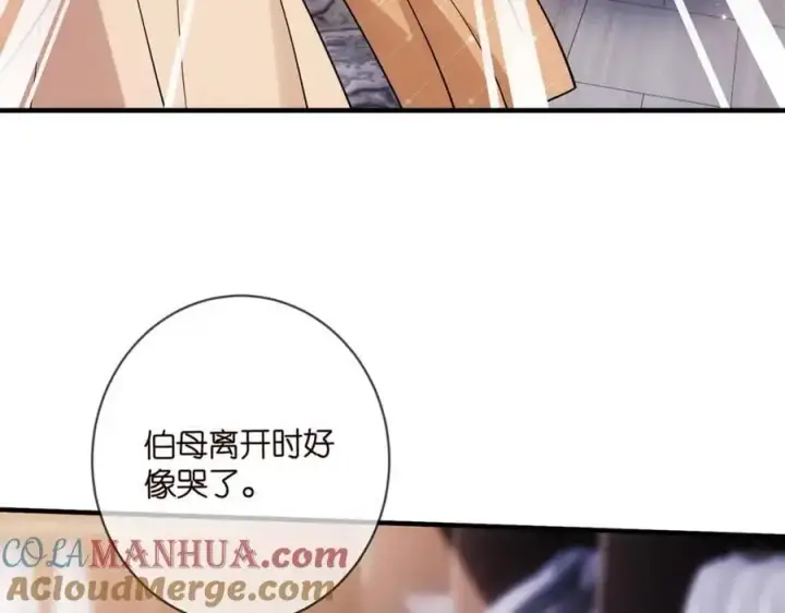 《名门挚爱》第499话 名门挚爱图93