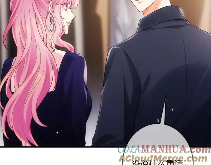 《名门挚爱》第499话 名门挚爱图97