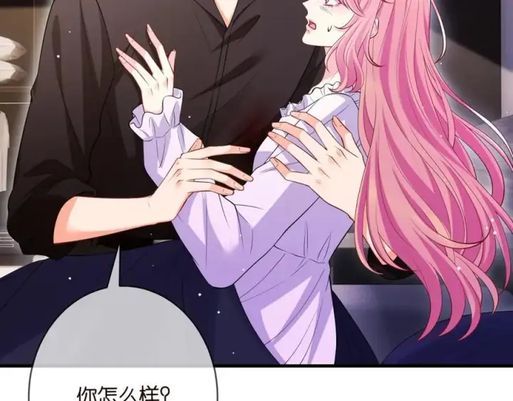 《名门挚爱》第502话 她敢在帝苑动手图15