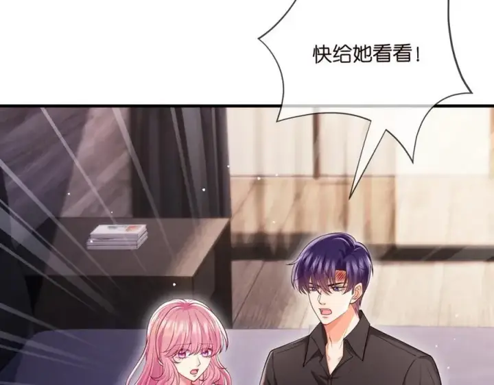 《名门挚爱》第502话 她敢在帝苑动手图21