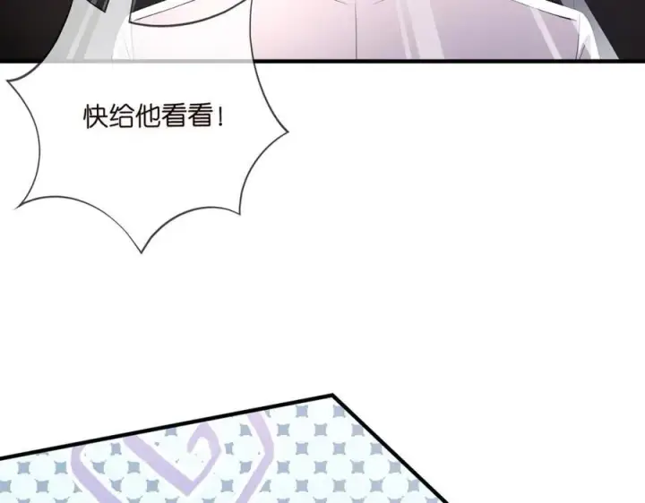 《名门挚爱》第502话 她敢在帝苑动手图23