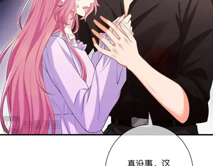 《名门挚爱》第502话 她敢在帝苑动手图27