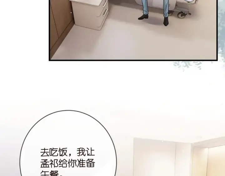 《名门挚爱》第502话 她敢在帝苑动手图65