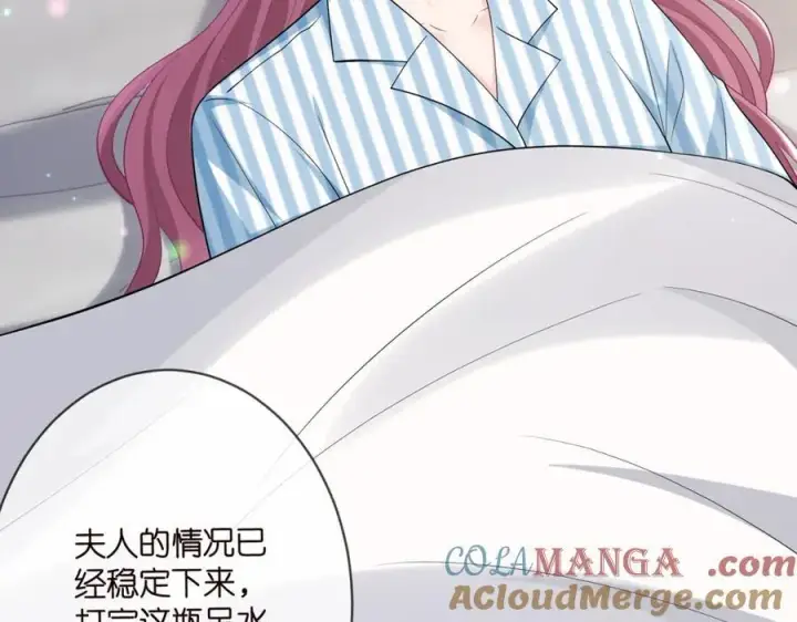 《名门挚爱》第502话 她敢在帝苑动手图73