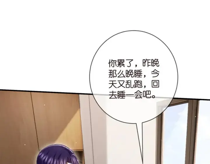 《名门挚爱》第502话 她敢在帝苑动手图81