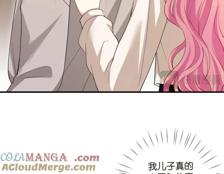 《名门挚爱》第502话 她敢在帝苑动手图88