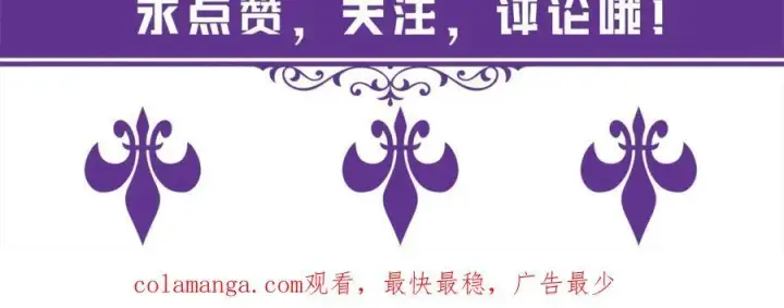《名门挚爱》第502话 她敢在帝苑动手图99