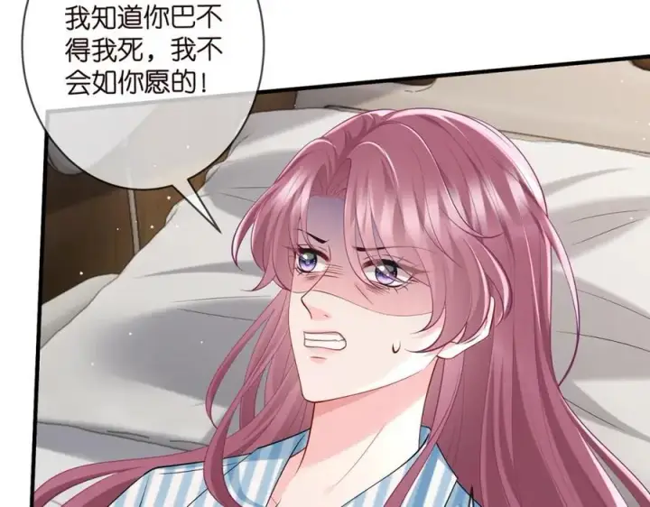 《名门挚爱》第503话 你根本不关心他图10