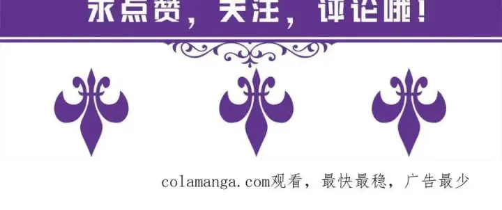 《名门挚爱》第503话 你根本不关心他图104