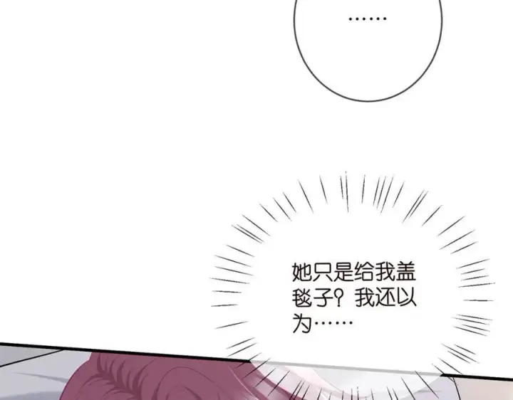 《名门挚爱》第503话 你根本不关心他图14