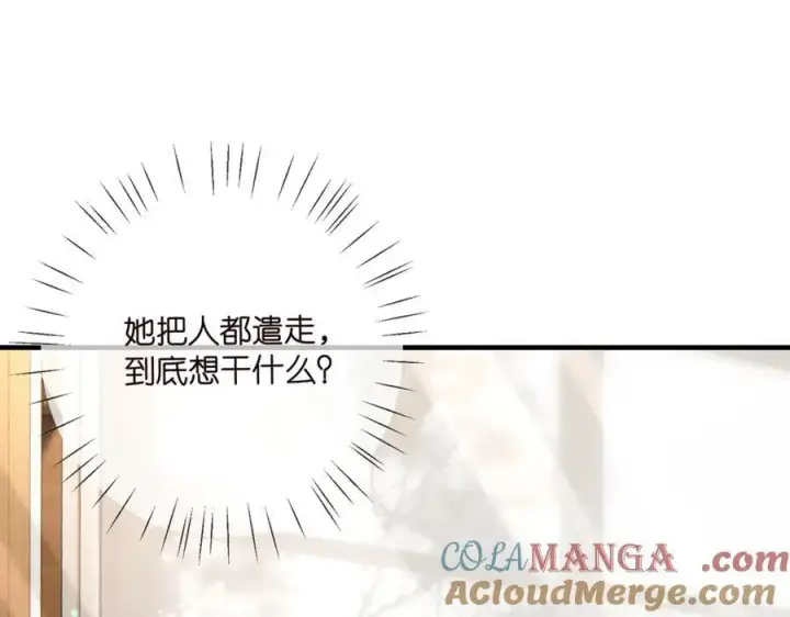 《名门挚爱》第503话 你根本不关心他图17