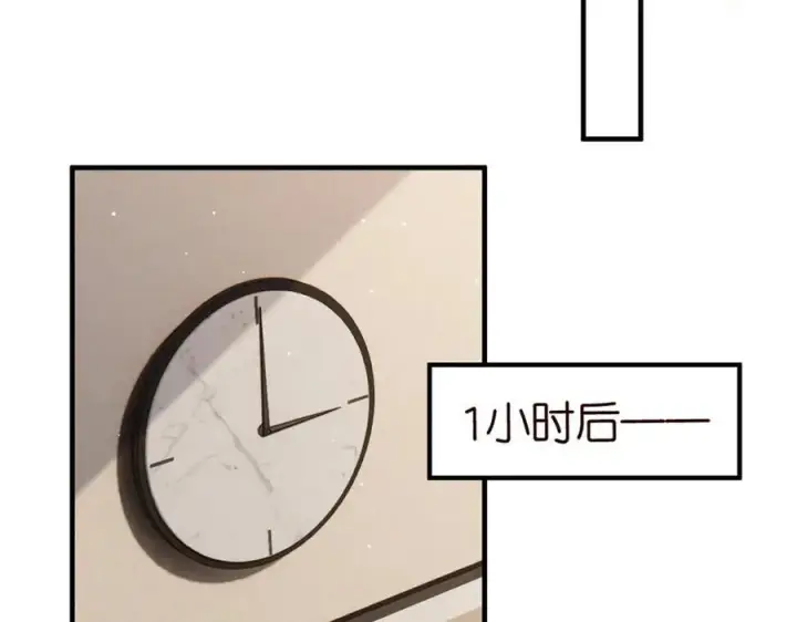 《名门挚爱》第503话 你根本不关心他图24