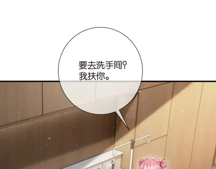 《名门挚爱》第503话 你根本不关心他图26