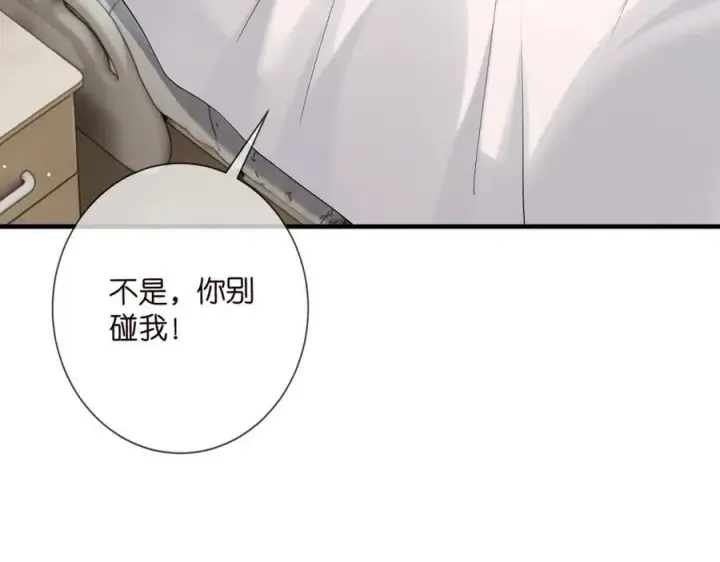 《名门挚爱》第503话 你根本不关心他图28