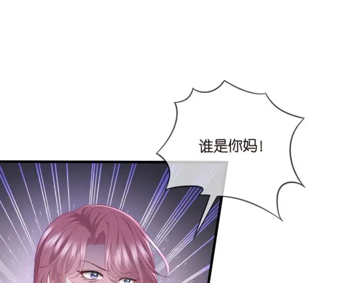 《名门挚爱》第503话 你根本不关心他图34