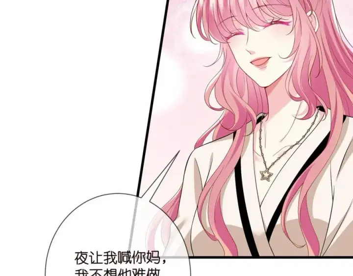《名门挚爱》第503话 你根本不关心他图36