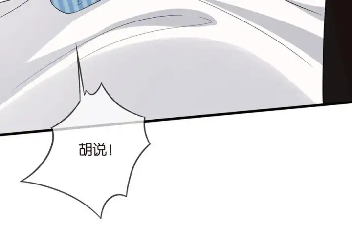 《名门挚爱》第503话 你根本不关心他图40