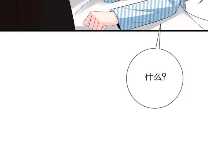 《名门挚爱》第503话 你根本不关心他图43
