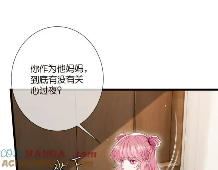 《名门挚爱》第503话 你根本不关心他图53