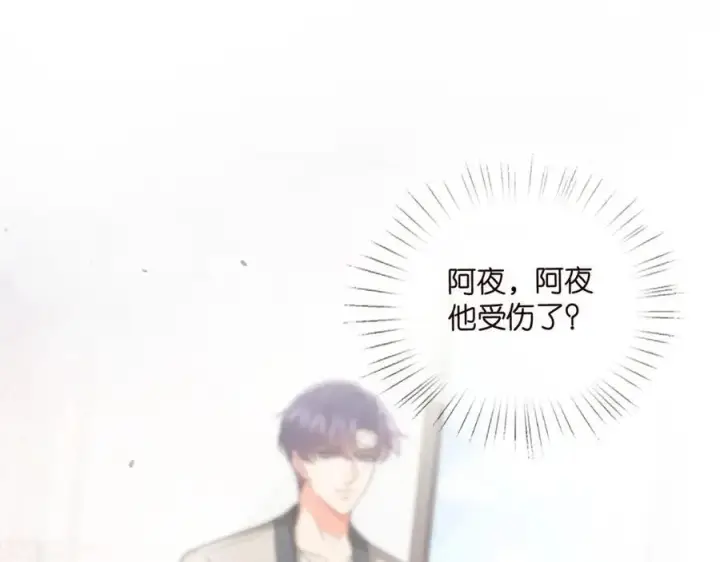 《名门挚爱》第503话 你根本不关心他图66