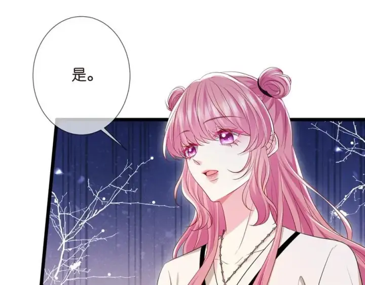 《名门挚爱》第503话 你根本不关心他图75