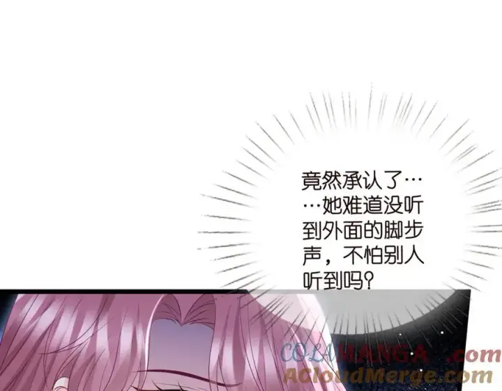 《名门挚爱》第503话 你根本不关心他图77