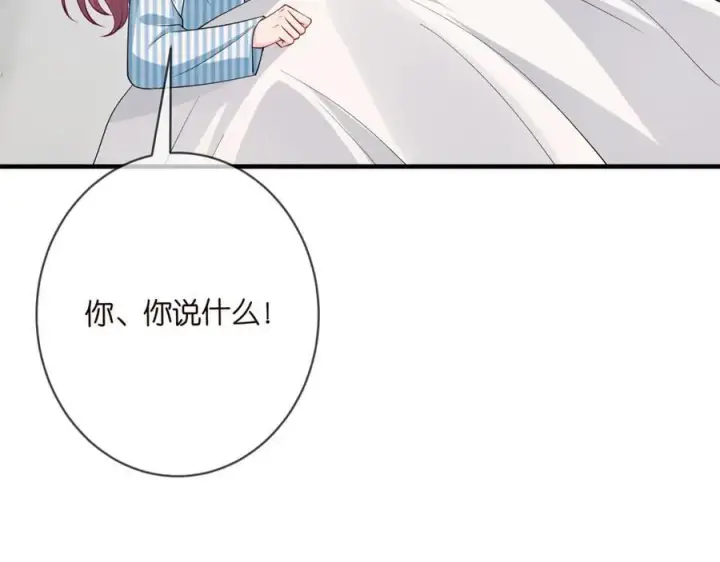 《名门挚爱》第503话 你根本不关心他图82