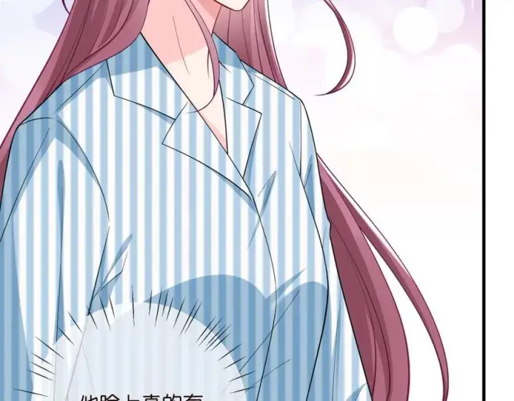《名门挚爱》第503话 你根本不关心他图92