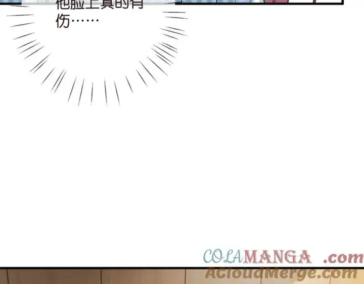 《名门挚爱》第503话 你根本不关心他图93