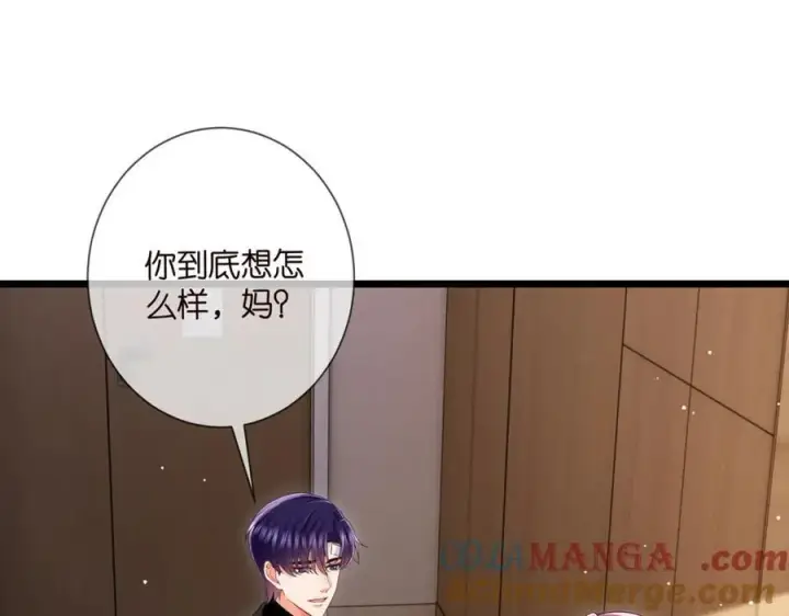 《名门挚爱》第504话 疲惫的北冥夜图29