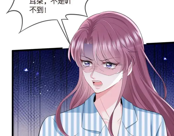 《名门挚爱》第504话 疲惫的北冥夜图34