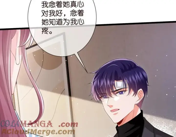 《名门挚爱》第504话 疲惫的北冥夜图37
