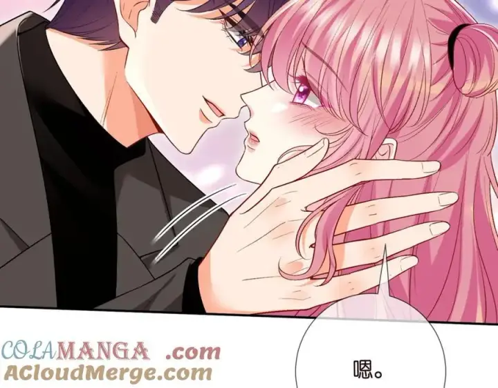 《名门挚爱》第504话 疲惫的北冥夜图77
