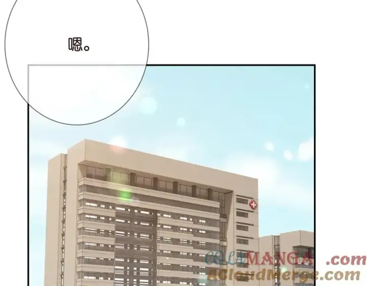 《名门挚爱》第504话 疲惫的北冥夜图97