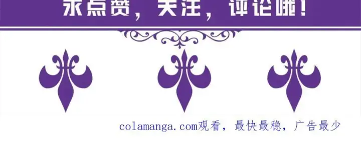 《名门挚爱》第505话 女人的世界真神奇图106