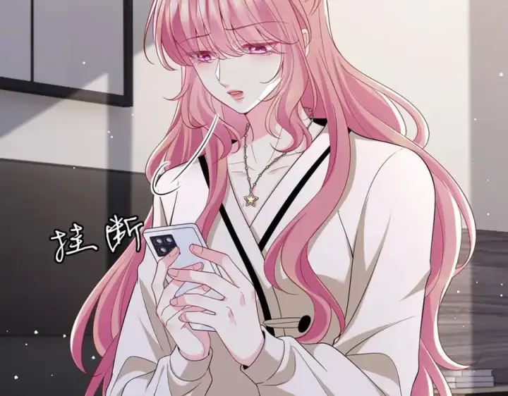《名门挚爱》第505话 女人的世界真神奇图15