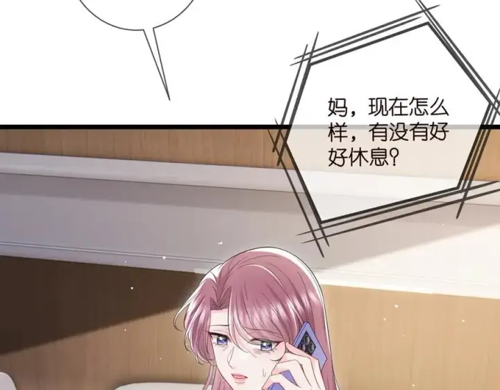 《名门挚爱》第505话 女人的世界真神奇图64
