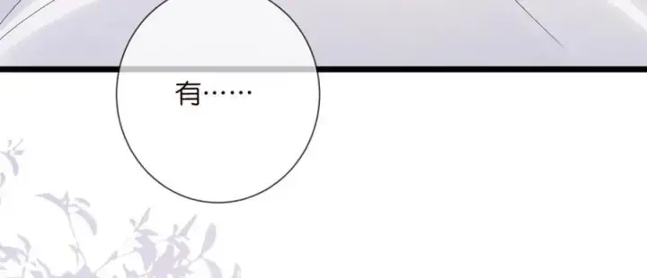 《名门挚爱》第505话 女人的世界真神奇图66