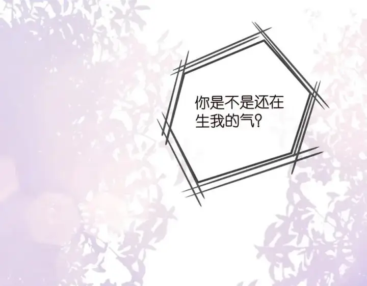 《名门挚爱》第505话 女人的世界真神奇图67