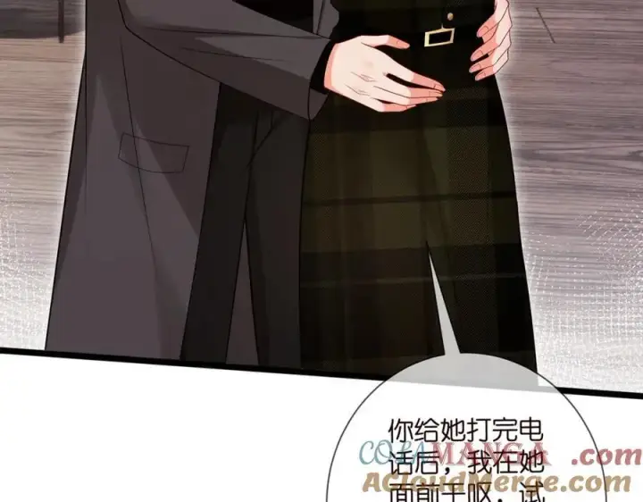 《名门挚爱》第505话 女人的世界真神奇图93